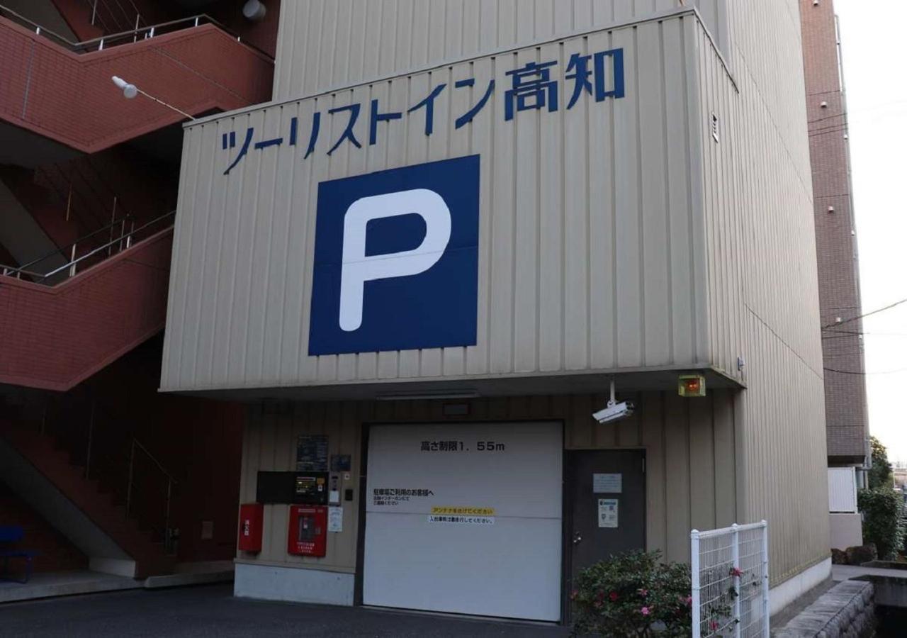 Tourist Inn Kochi / Vacation Stay 27572 エクステリア 写真